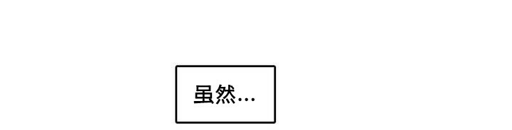 32P - 一个变态的日常生活/A Pervert's Daily Life / 闯进她的生活