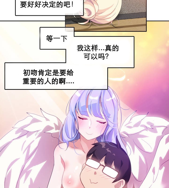 34P - 一个变态的日常生活/A Pervert's Daily Life / 闯进她的生活
