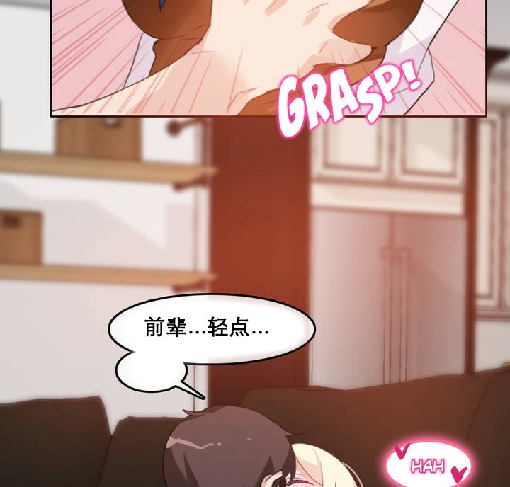 51P - 一个变态的日常生活/A Pervert's Daily Life / 闯进她的生活