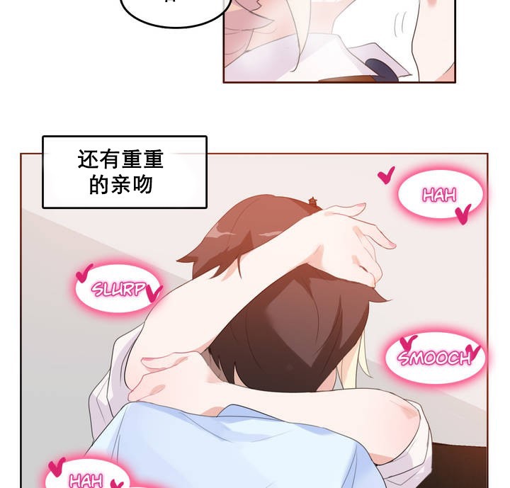 54P - 一个变态的日常生活/A Pervert's Daily Life / 闯进她的生活