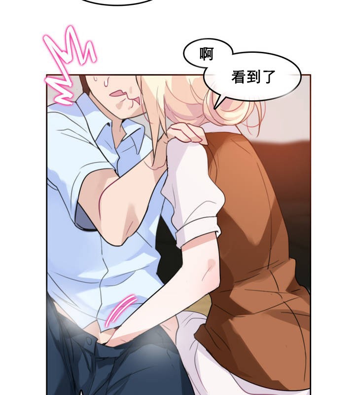 58P - 一个变态的日常生活/A Pervert's Daily Life / 闯进她的生活