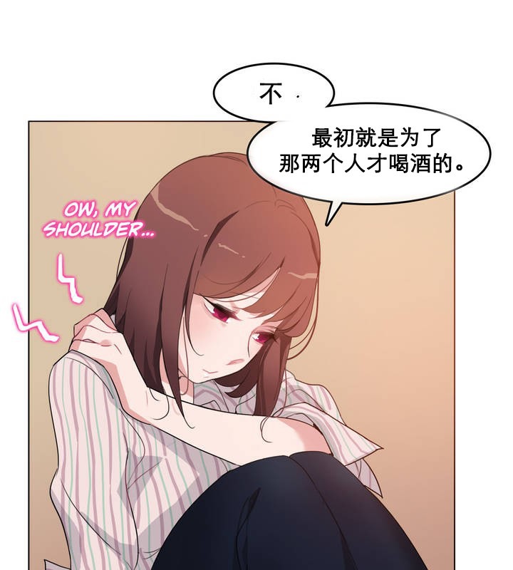 5P - 一个变态的日常生活/A Pervert's Daily Life / 闯进她的生活