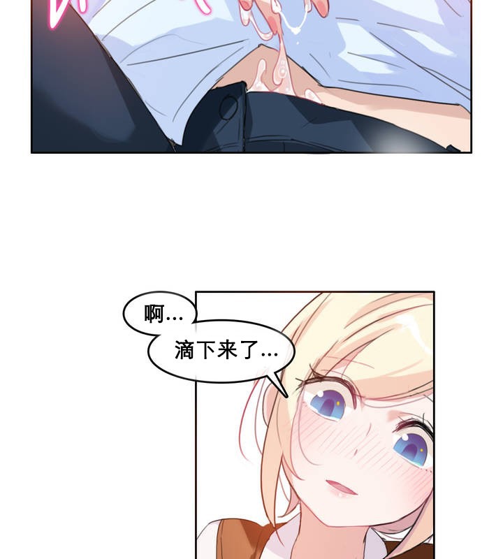 62P - 一个变态的日常生活/A Pervert's Daily Life / 闯进她的生活