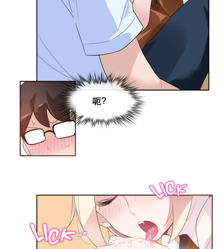 65P - 一个变态的日常生活/A Pervert's Daily Life / 闯进她的生活