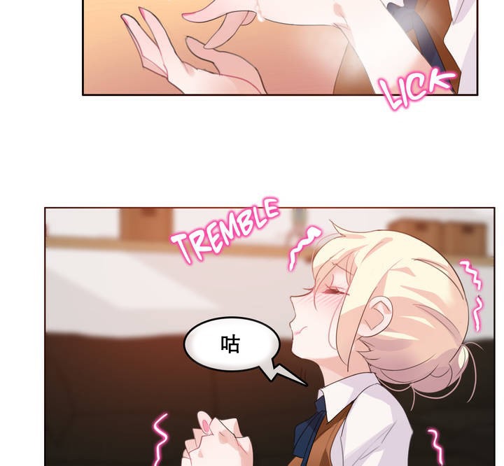 66P - 一个变态的日常生活/A Pervert's Daily Life / 闯进她的生活