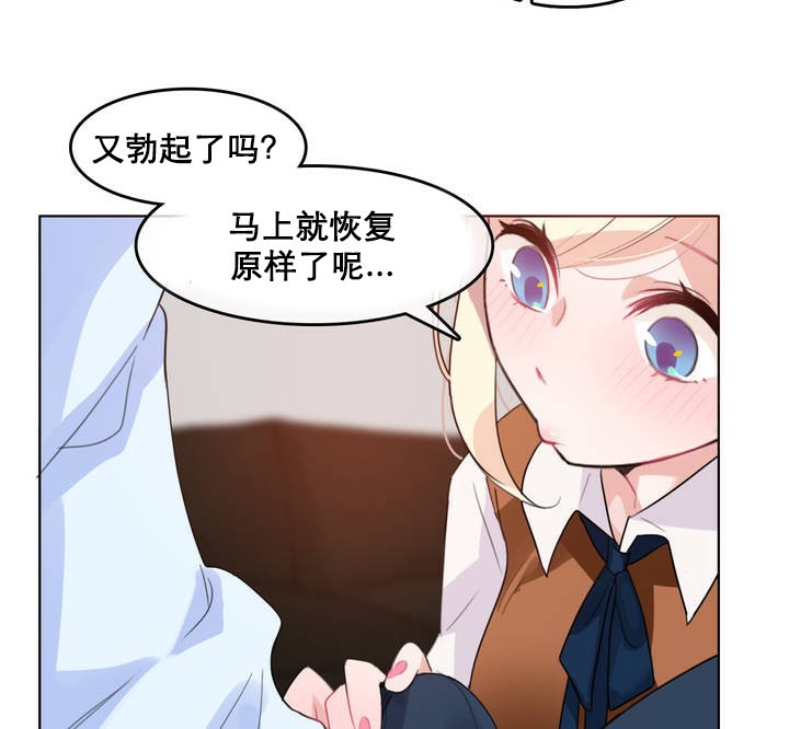 69P - 一个变态的日常生活/A Pervert's Daily Life / 闯进她的生活