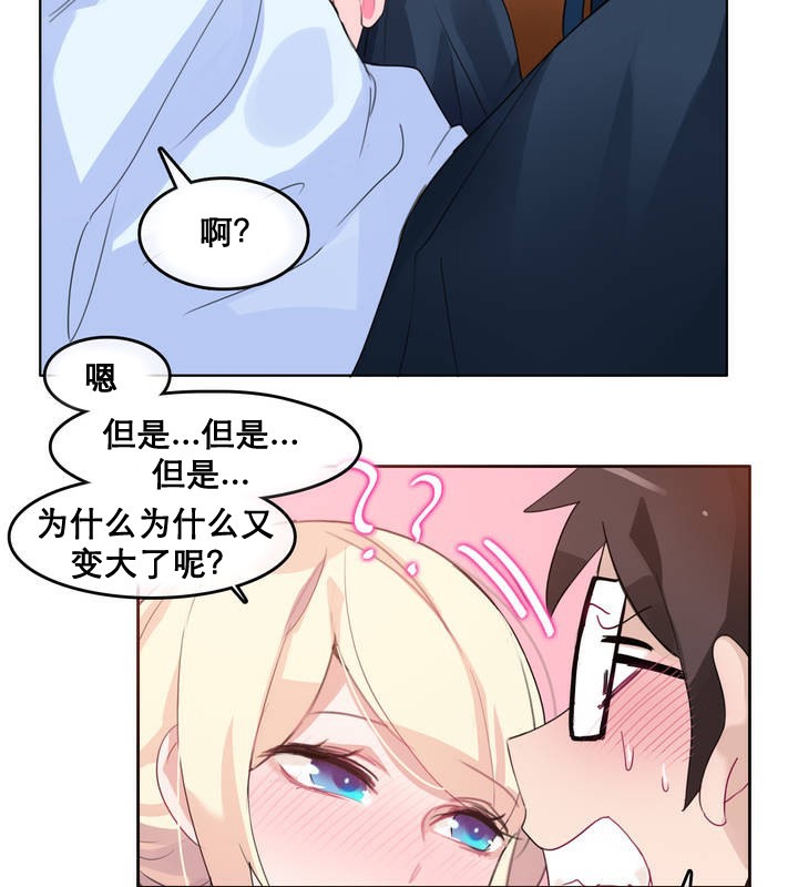 70P - 一个变态的日常生活/A Pervert's Daily Life / 闯进她的生活