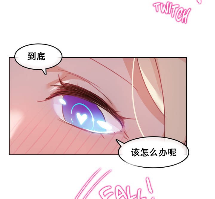 72P - 一个变态的日常生活/A Pervert's Daily Life / 闯进她的生活