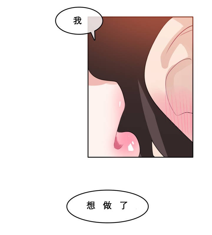 74P - 一个变态的日常生活/A Pervert's Daily Life / 闯进她的生活