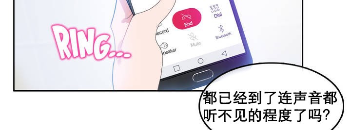 8P - 一个变态的日常生活/A Pervert's Daily Life / 闯进她的生活