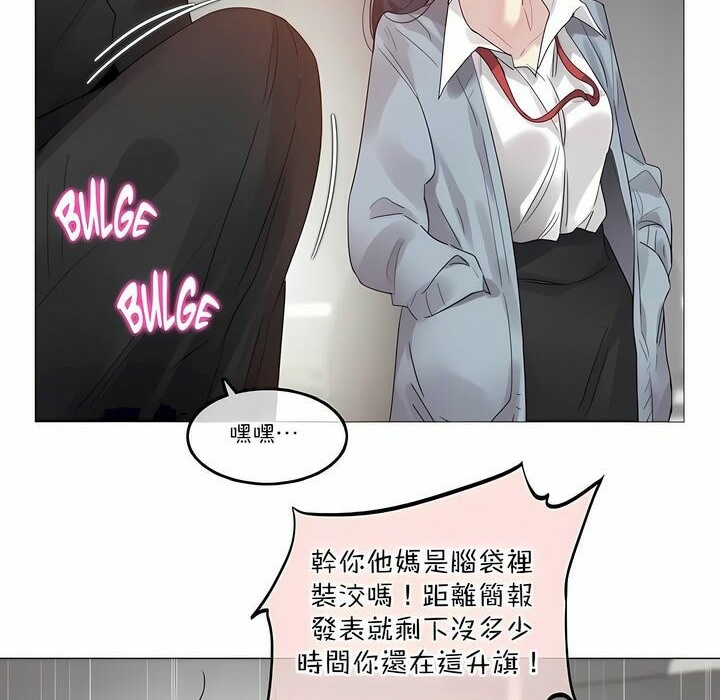 10P - 一个变态的日常生活/A Pervert's Daily Life / 闯进她的生活