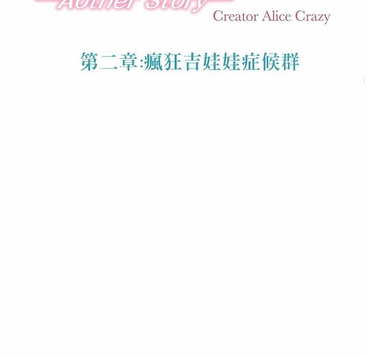 14P - 一个变态的日常生活/A Pervert's Daily Life / 闯进她的生活