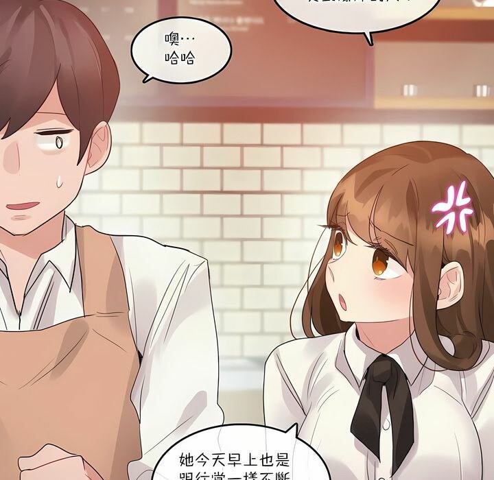 17P - 一个变态的日常生活/A Pervert's Daily Life / 闯进她的生活