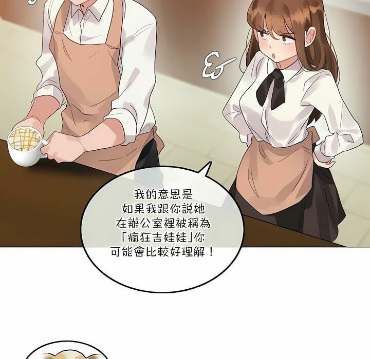 20P - 一个变态的日常生活/A Pervert's Daily Life / 闯进她的生活