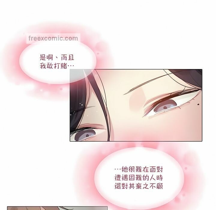 25P - 一个变态的日常生活/A Pervert's Daily Life / 闯进她的生活