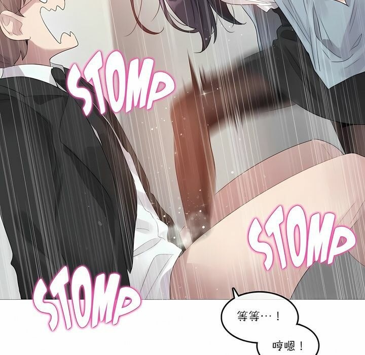 33P - 一个变态的日常生活/A Pervert's Daily Life / 闯进她的生活