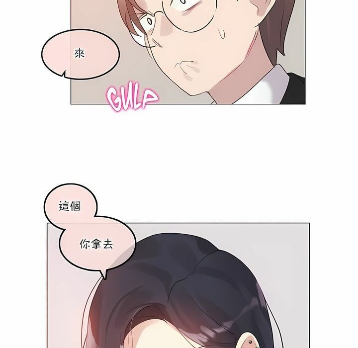 48P - 一个变态的日常生活/A Pervert's Daily Life / 闯进她的生活