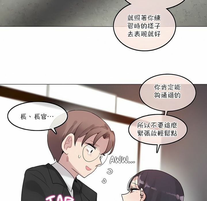 53P - 一个变态的日常生活/A Pervert's Daily Life / 闯进她的生活