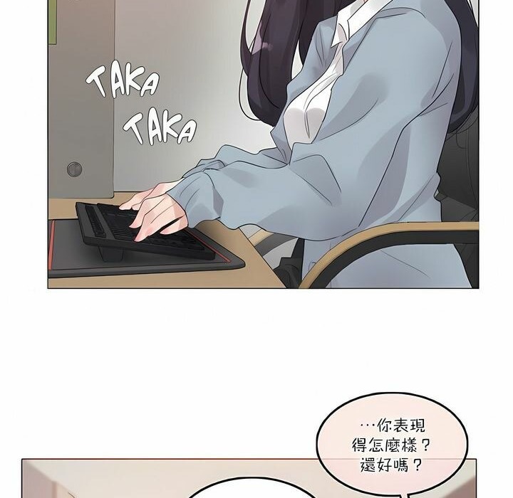58P - 一个变态的日常生活/A Pervert's Daily Life / 闯进她的生活