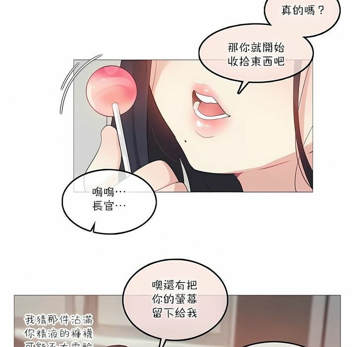 60P - 一个变态的日常生活/A Pervert's Daily Life / 闯进她的生活