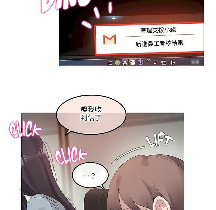 62P - 一个变态的日常生活/A Pervert's Daily Life / 闯进她的生活