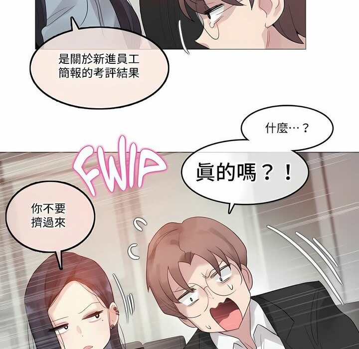 63P - 一个变态的日常生活/A Pervert's Daily Life / 闯进她的生活