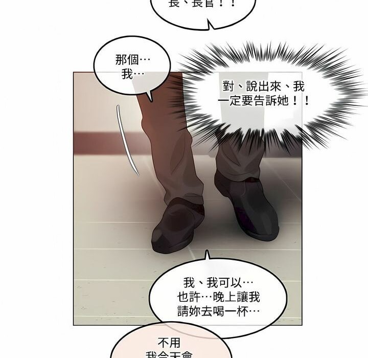 69P - 一个变态的日常生活/A Pervert's Daily Life / 闯进她的生活