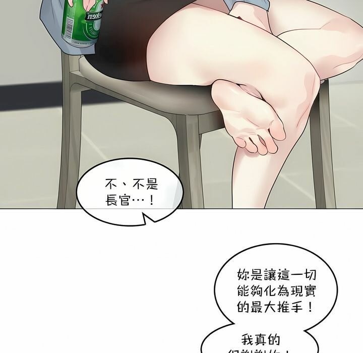 32P - 一个变态的日常生活/A Pervert's Daily Life / 闯进她的生活