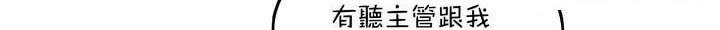 37P - 一个变态的日常生活/A Pervert's Daily Life / 闯进她的生活