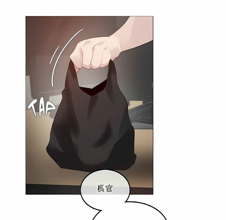 3P - 一个变态的日常生活/A Pervert's Daily Life / 闯进她的生活