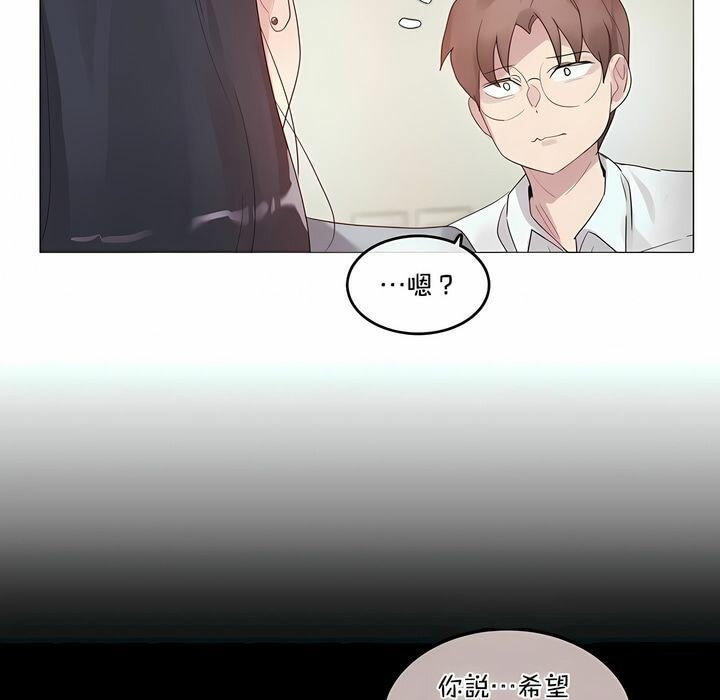 42P - 一个变态的日常生活/A Pervert's Daily Life / 闯进她的生活