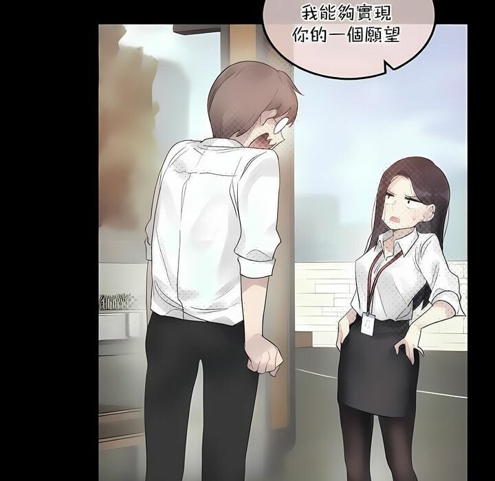 43P - 一个变态的日常生活/A Pervert's Daily Life / 闯进她的生活