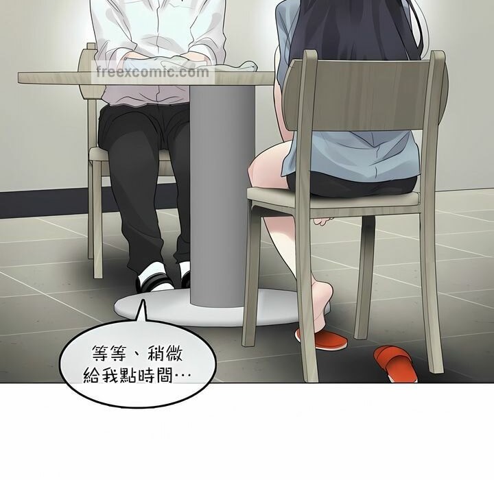 50P - 一个变态的日常生活/A Pervert's Daily Life / 闯进她的生活