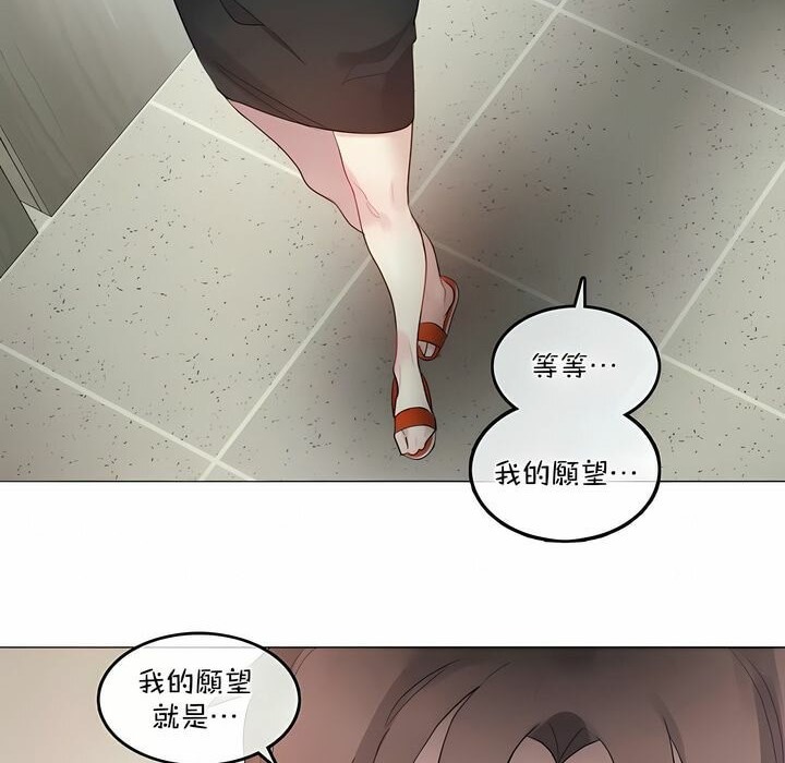 60P - 一个变态的日常生活/A Pervert's Daily Life / 闯进她的生活