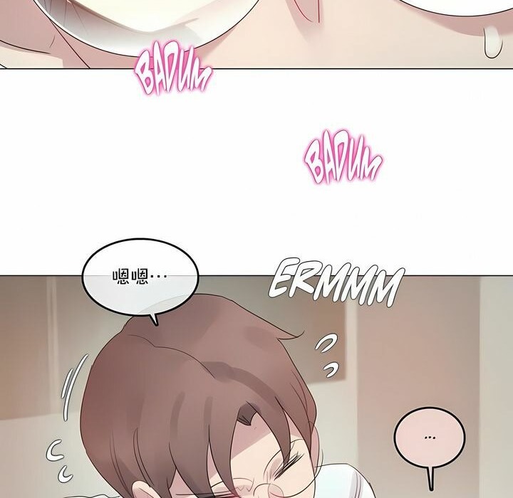 64P - 一个变态的日常生活/A Pervert's Daily Life / 闯进她的生活