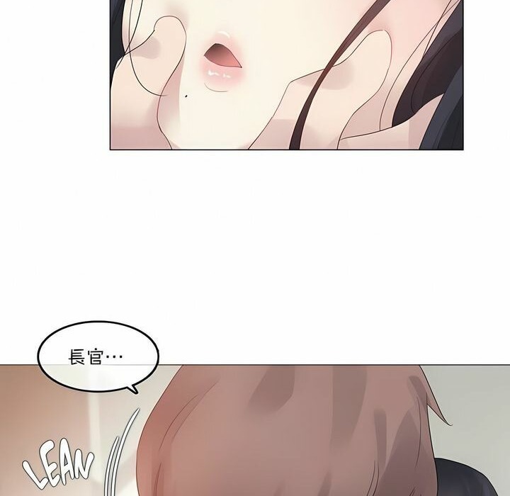 73P - 一个变态的日常生活/A Pervert's Daily Life / 闯进她的生活