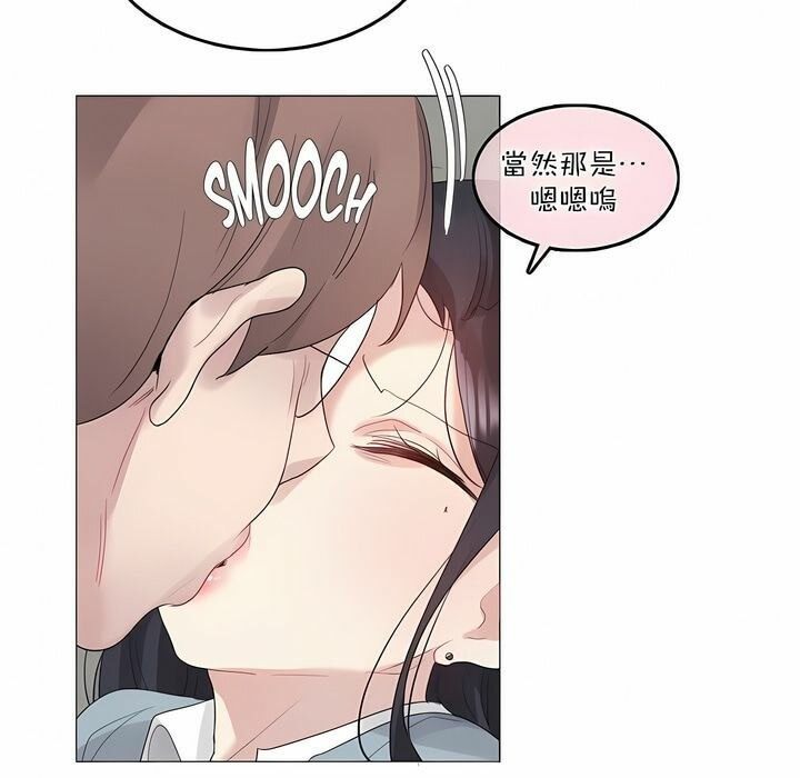 14P - 一个变态的日常生活/A Pervert's Daily Life / 闯进她的生活