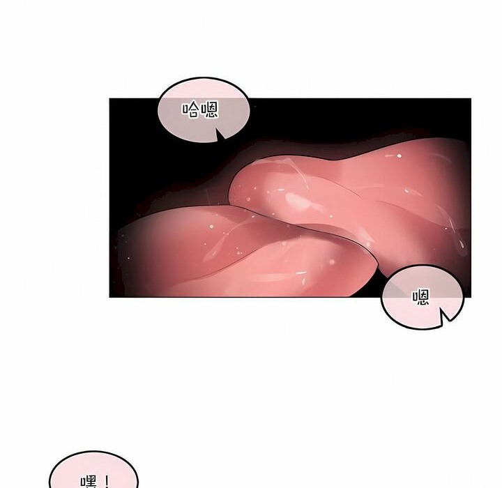 15P - 一个变态的日常生活/A Pervert's Daily Life / 闯进她的生活