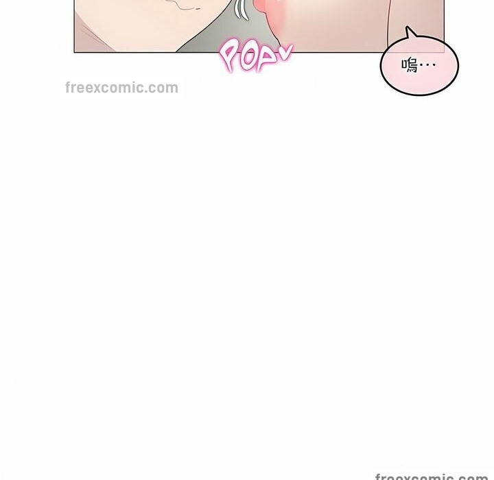 25P - 一个变态的日常生活/A Pervert's Daily Life / 闯进她的生活