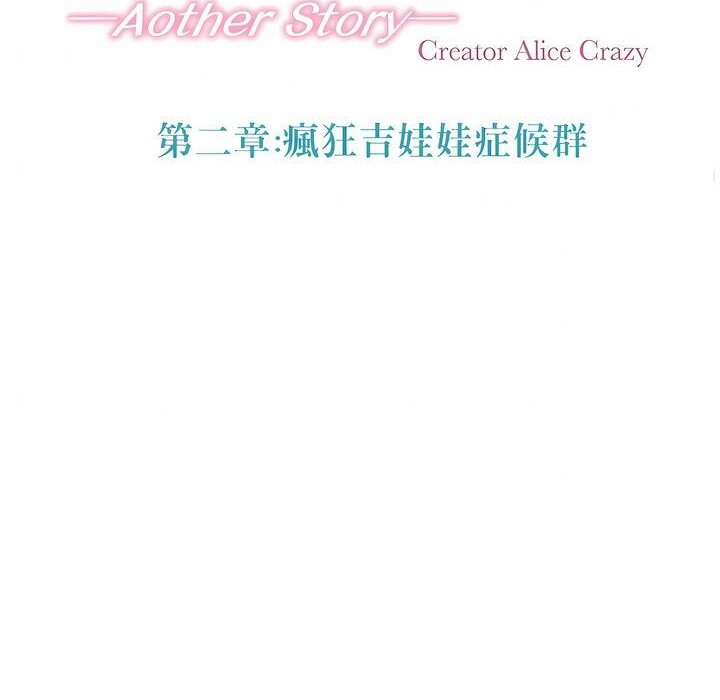 28P - 一个变态的日常生活/A Pervert's Daily Life / 闯进她的生活