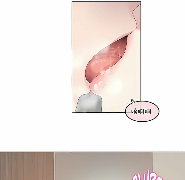 3P - 一个变态的日常生活/A Pervert's Daily Life / 闯进她的生活