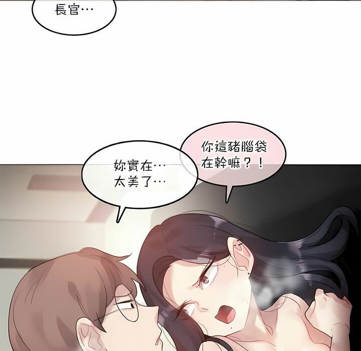 54P - 一个变态的日常生活/A Pervert's Daily Life / 闯进她的生活