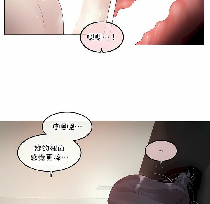 65P - 一个变态的日常生活/A Pervert's Daily Life / 闯进她的生活
