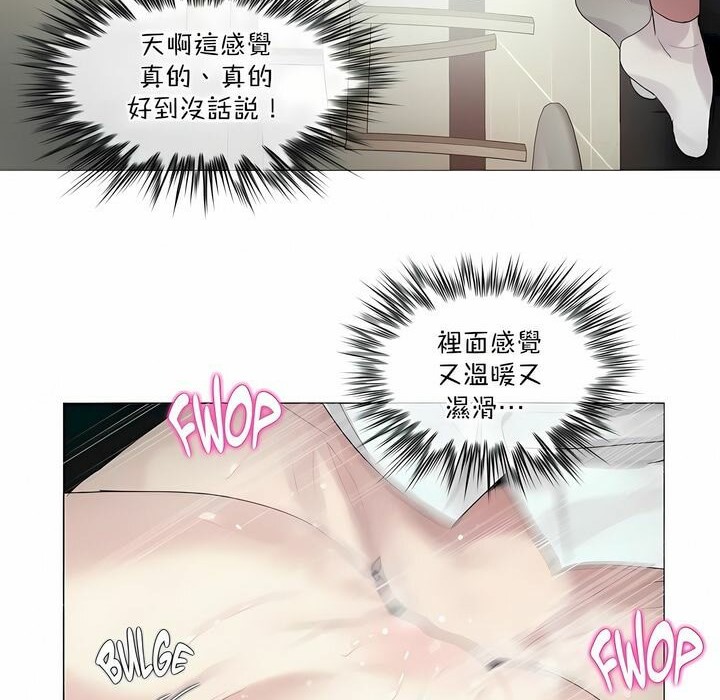 67P - 一个变态的日常生活/A Pervert's Daily Life / 闯进她的生活