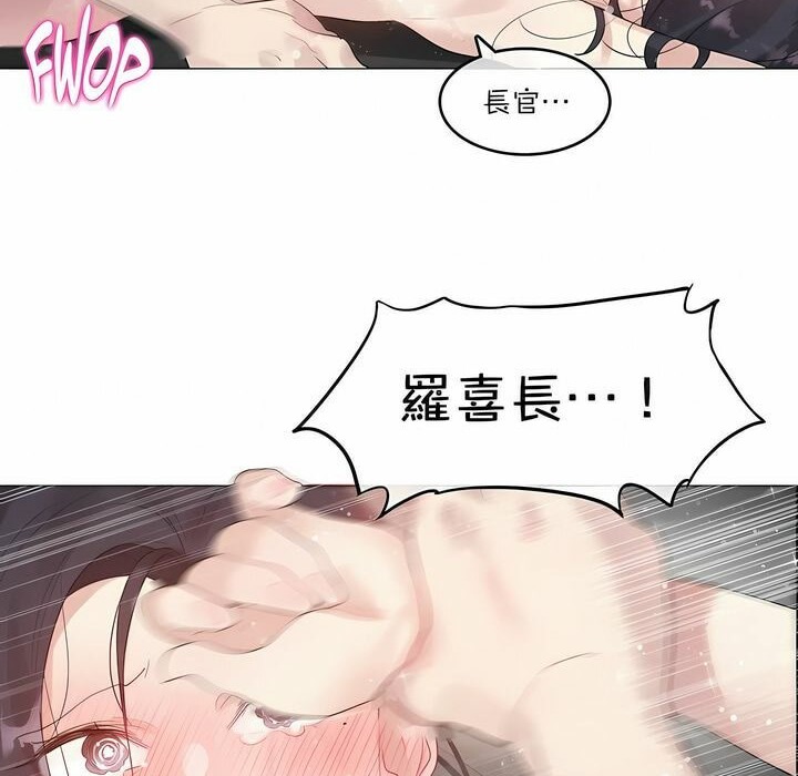 80P - 一个变态的日常生活/A Pervert's Daily Life / 闯进她的生活
