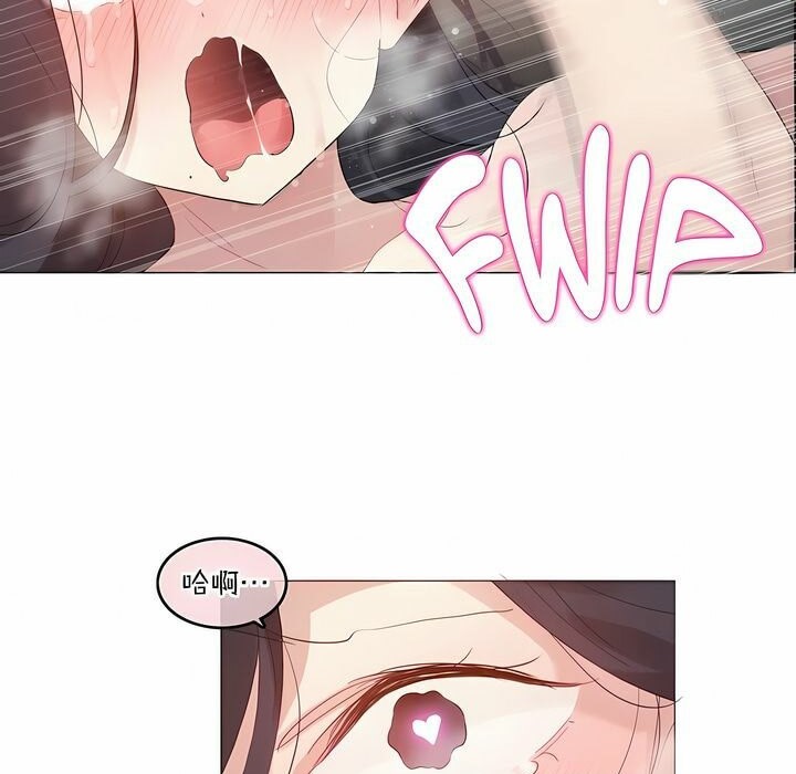 81P - 一个变态的日常生活/A Pervert's Daily Life / 闯进她的生活