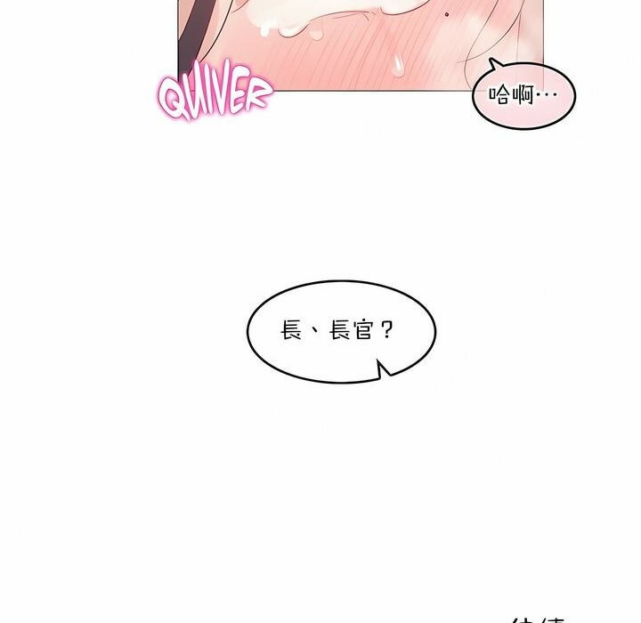 82P - 一个变态的日常生活/A Pervert's Daily Life / 闯进她的生活