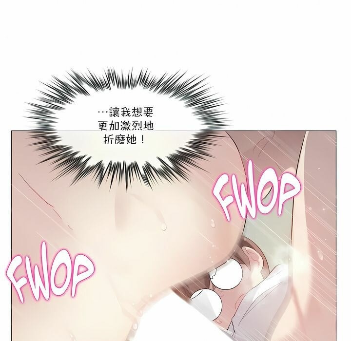 27P - 一个变态的日常生活/A Pervert's Daily Life / 闯进她的生活