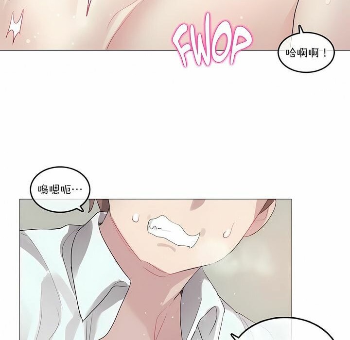 34P - 一个变态的日常生活/A Pervert's Daily Life / 闯进她的生活