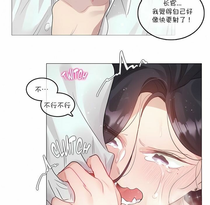 35P - 一个变态的日常生活/A Pervert's Daily Life / 闯进她的生活